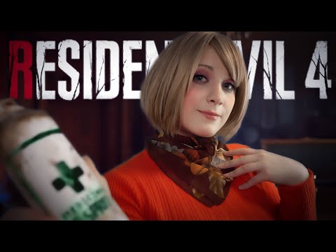 АСМР Эшли Подлечит Тебя в Замке | Resident Evil 4 Roleplay