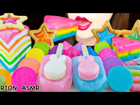 【ASMR】MOCHI BAR,CHEESE SHAPED JELLY,GRASS COOKIE,FROZEN CHOCOLATE MUKBANG 먹방 EATING SOUNDS