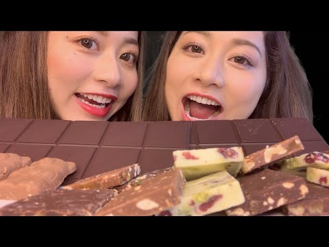 【ASMR】Twins Eating & Grating Frozen Chocolate /チョコレートを食べる音【咀嚼音】【音フェチ】