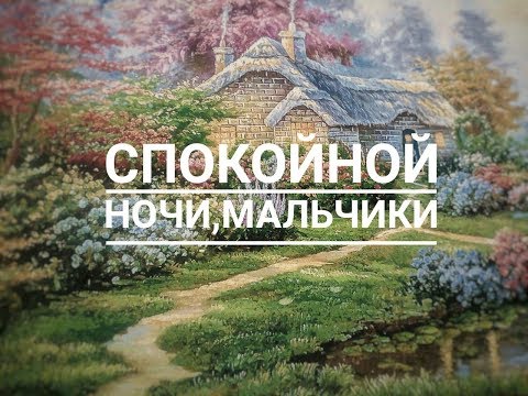 ASMR//АСМР//МУЖСКИЕ ИМЕНА//2 ЧАСТЬ