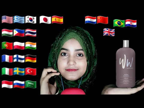 ASMR ~ How To Say "Shampoo" In Different Languages