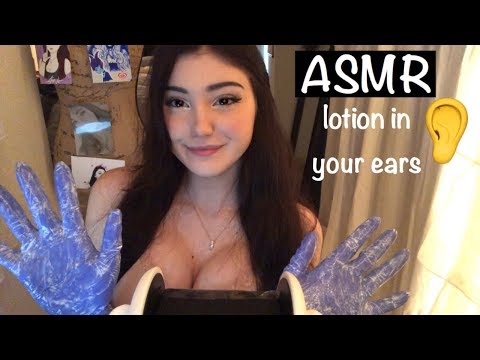 ASMR ♡ Lotion in Your Ears
