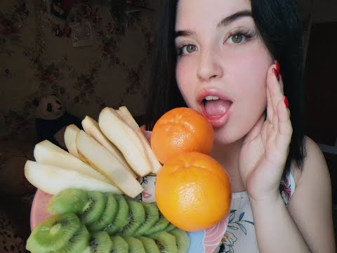 АСМР Кушаем фрукты 🍊 мукбанг | ASMR mukbang