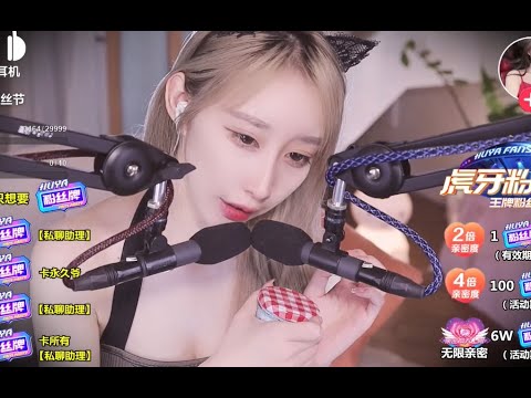 ASMR Ear Cleaning & Whispers | TongTong周童潼
