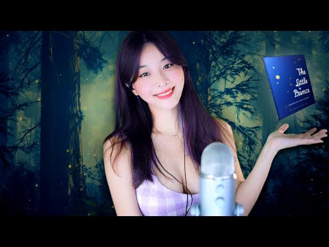 ASMR l The Little Pricne for bed time 🌿🧝