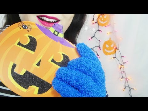 ASMR Glove Tapping - Halloween Pumpkin Special! 🎃 💙💙💙💙💙💙💙