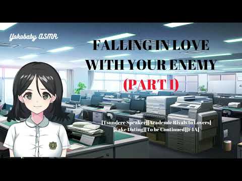 Falling in Love with your Enemy-Part 1 [Tsundere Speaker][Rivals to Lovers][Fake Dating][F4A]