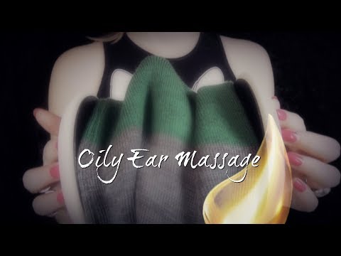 ☆★ASMR★☆ Oily Ear Massage | Trigger Request