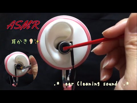 【ASMR】心地よい😌ちょっと強めの耳かき🥱ear Cleaning sound👂✨