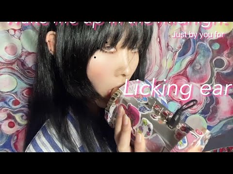Asmr ear licking (Electronic robot emotionless version