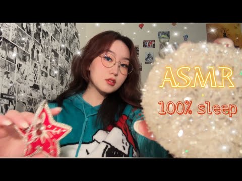 ASMR FOR SLEEP 😉😴 HOLIDAY ASMR Tapping and Scratching on Ornaments 🎄