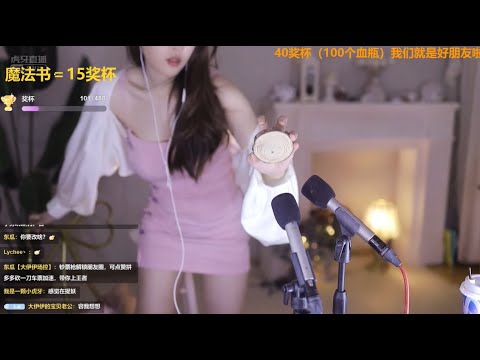 ASMR Tapping & Liquid Shaking | YiYi大伊伊