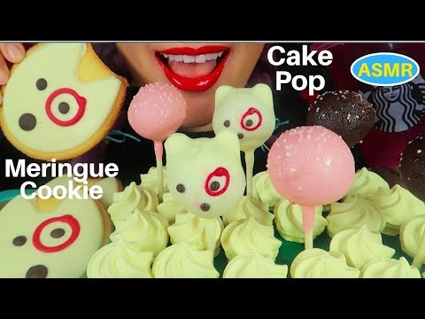 ASMR 케익팝+레몬머랭쿠키 리얼사운드 먹방 |CAKE POP+ LEMON MERINGUE COOKIE TARGET STARBUCKS EATING SOUND| CURIE.ASMR