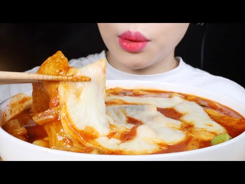 ASMR Yeopgi Tteokbokki | Yupdduck | Cheesy Spicy Rice Cakes | Eating Sounds Mukbang