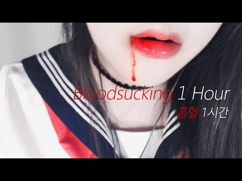 No Talking ASMR I'm bloodthirsty.. 'Bloodsucking & Mouth Sound 1 Hour' 흡혈 1시간