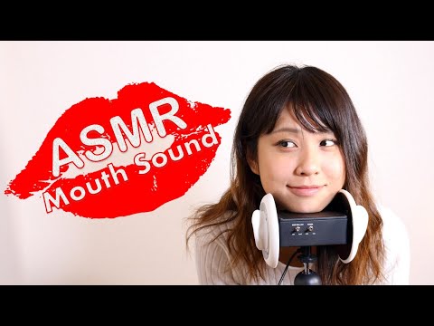 【ASMR】耳元でマウスサウンド  リップ音　 睡眠にいかがでしょうか 【音フェチ】
