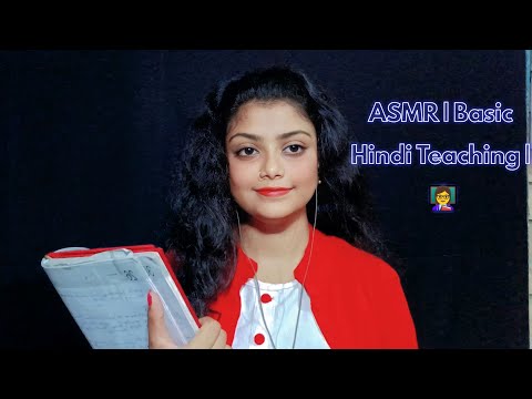 ASMR | Basic Hindi Teaching | 👩‍🏫