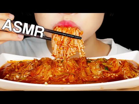 ASMR Spicy Enoki Mushrooms Crunchy Eating Sounds Mukbang 매콤팽이버섯 먹방
