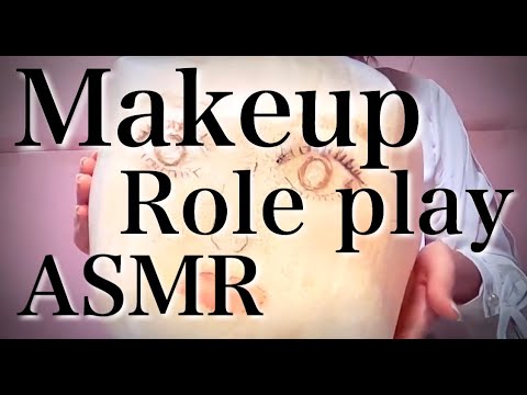 【ASMR】メイクアップロールプレイ/無言/no talking/makeup role play