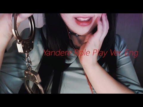 [English ASMR]  Yandere's Ear Cleaning Role Play ASMR #1 Ver. Eng 나..납치감금 얀데레의 귀청소 리메이크