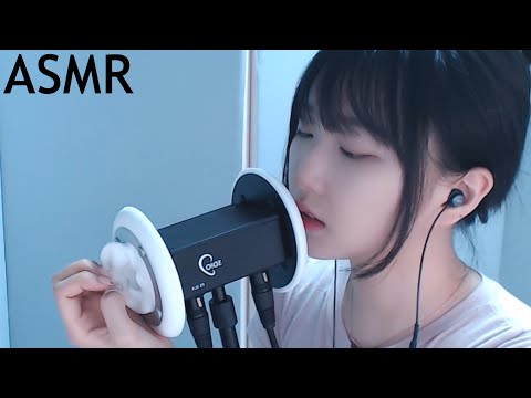 ASMR 빠른팅글⚡ 3DIO 귀 마이크 입소리와 뚜껑 태핑 그리고 레이어드