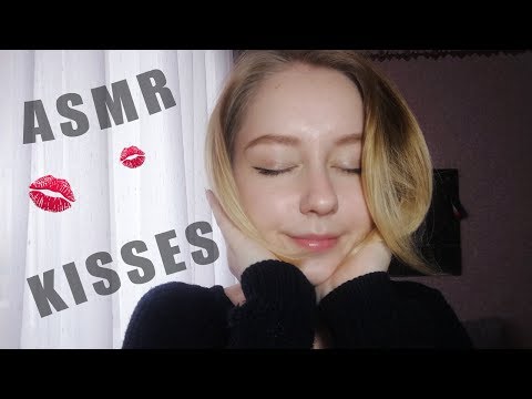 ASMR 💋 Kisses | АСМР 💋 Поцелуи