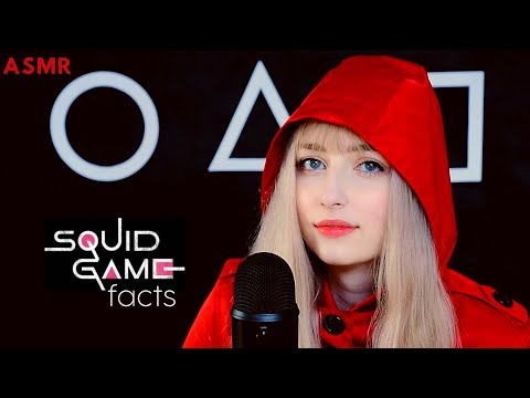 ASMR│Facts About Squid Game