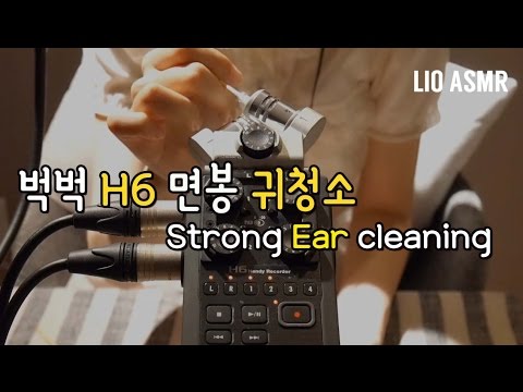 [ASMR] Whispering + Strong Ear cleaning