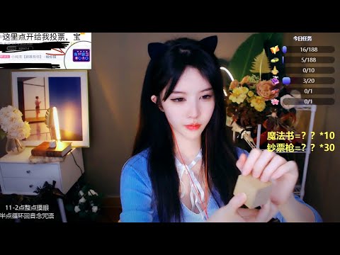 ASMR | Fast Tapping & Hand Sounds | BaoBao抱抱er