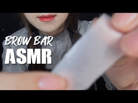 ASMR Doing Your Eyebrows (Trimming, Waxing, Massaging...) 눈썹 정리/왁싱 No Talking