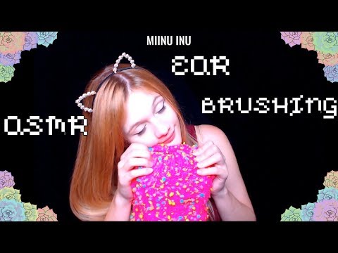 ASMR Softly caressing your ears w/ visuals