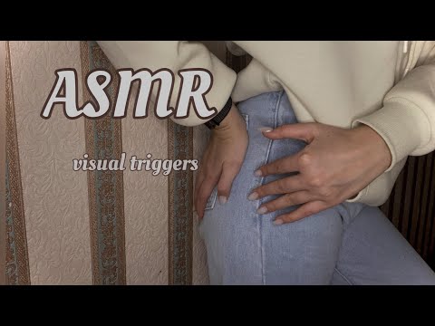 ASMR/АСМР  SCRATCHING, Visual Triggers| Скретчинг Одежды, Визуальные Триггеры