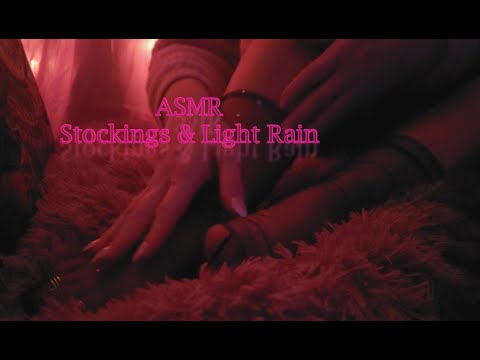 *Asmr* Stocking Scratching| Mood Lighting|&| Soft Rain