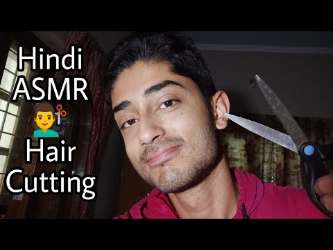 ASMR Hindi ✂️ Hair Cutting RP • Scissors and Mouth Sounds