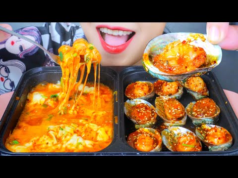 ASMR EATING CHEESY RICE CAKE X SPICY ABALONE , EATING SOUNDS | LINH-ASMR