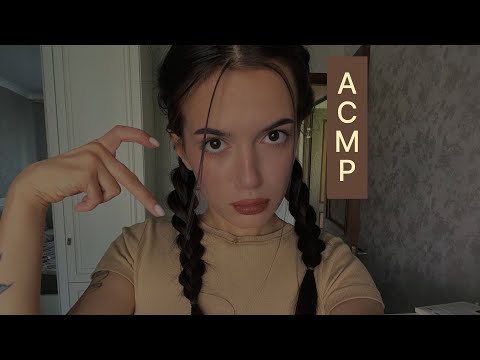 АСМР ПОЛЧАСА БЛИЗКОГО ШЕПОТА и таппинга по дереву, тктк | ASMR CLOSE WHISPER, MOUTH SOUNDS, TAPPING