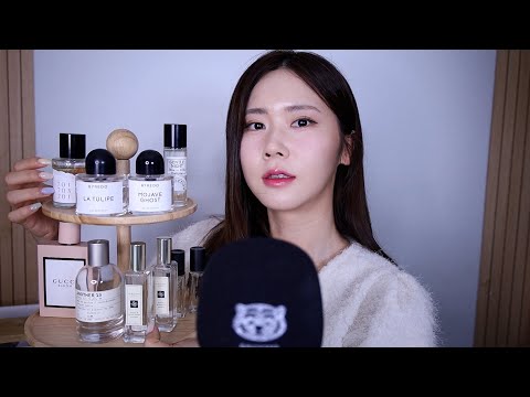 ASMR. 애정하는 향수들 소개하며 향수병 탭핑✨| My perfume collection | glass tapping,lid sounds,whispering