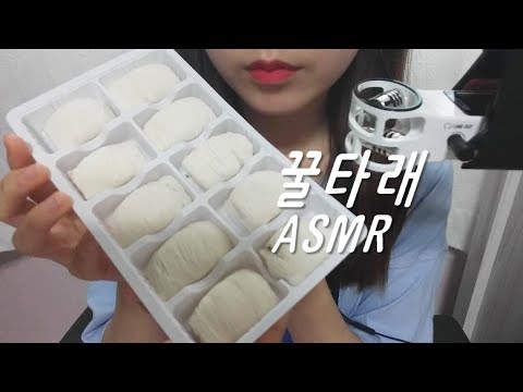 ASMR 쩍쩍달라붙는 꿀타래 파삭쫀득한 이팅사운드 ♥ 땅콩맛 실타래같은 궁중다과 꿀타래 먹방 ~ Taffy-TA-RAE Korean Sticky Snack Eating sounds