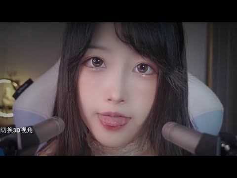 ASMR | Mouth Close Ear Cleaning 😴🤗💗