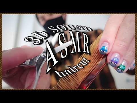 【ASMR/音フェチ】ヘアカットなど眠くなる音【7選】/Sleepy sounds such as haircuts [7 selections]
