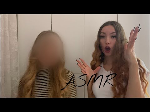 ASMR | MY SISTERS FACE REVEAL⚡️