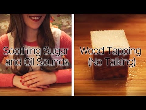 砂糖と油の音 ASMR Soothing Sugar and Oil Sounds, with Wood Tapping (No Talking)
