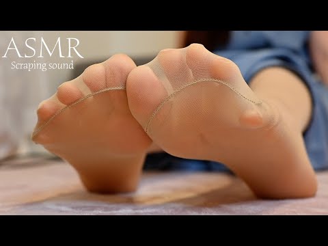 【ASMR/脚フェチ】色んなアングルで太ももをすりすりカリカリ💞 【睡眠導入/tights/scraping sound/Ear pick with toes/3dio】