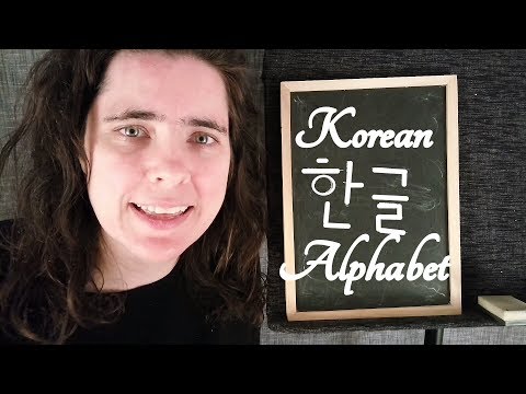 ASMR Teaching the Korean Alphabet ☀365 Days of ASMR☀