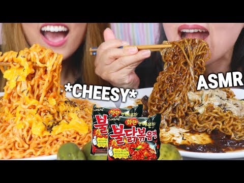 EATING CHEESY SPICY NOODLES and BLACK BEAN NOODLES 짜장면 (Jajangmyeon) | Kim&Liz ASMR