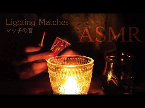[ASMR] マッチの音 Lighting Matches (囁き声-Whisper)[音フェチ]