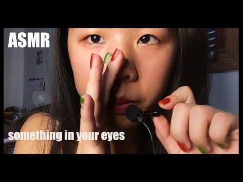 ASMR | GETTING SOMETHING OUT OF YOUR EYES 👁 👄 👁 | PERSONAL ATTENTION