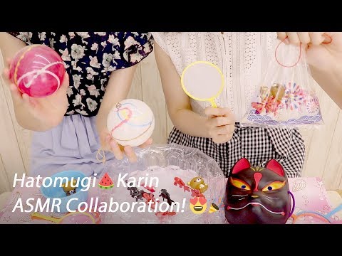 (ENG SUB)[Hatomugi×Karin ASMR Collaboration] Sounds of Summertime!🍧🍉 Japanese / Whispering