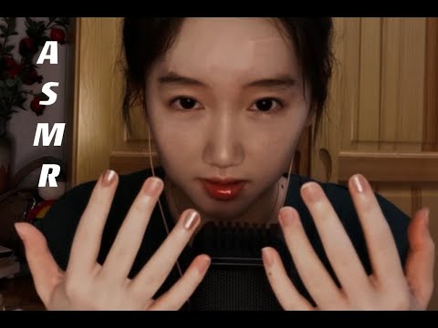 【ASMR 電台】Getting Your Nails Done~簡簡單單做個指甲吧