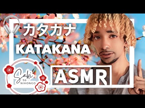 [ASMR] American Tries Writing Japanese Katakana ✍🏼